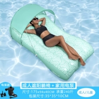 Роскошный зонтик-лежак зеленый 43729+ бытовой электронасос (съемный тент)