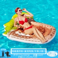 【Специальная цена】 кэш 173*160 см+электрический насос дома или ручной насос