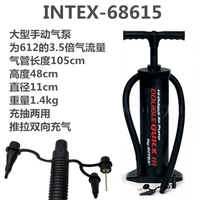 Intex, высокая трубка, ручка, 48см