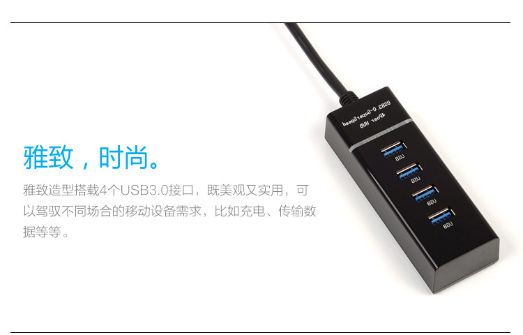 Concentrateur USB - Ref 365842 Image 20