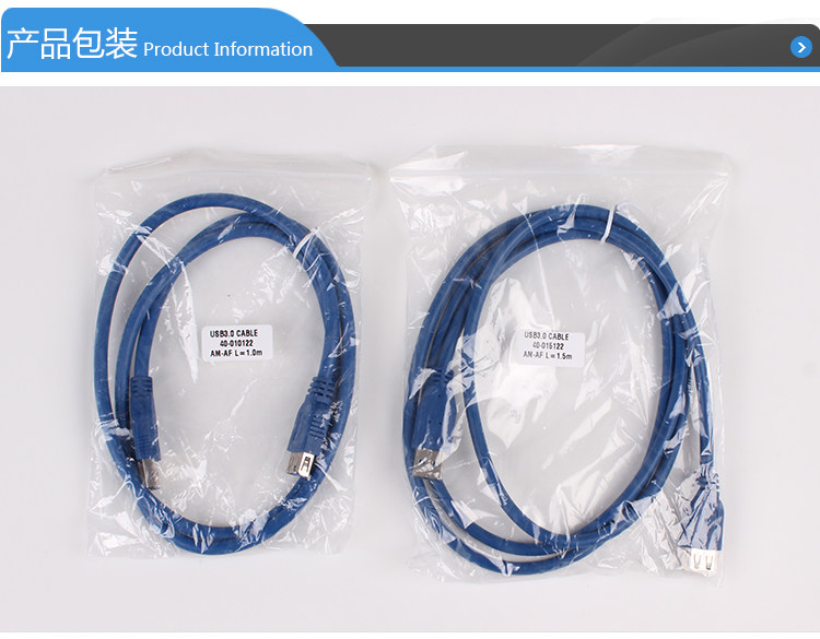 Prolongateur USB - Ref 435930 Image 25