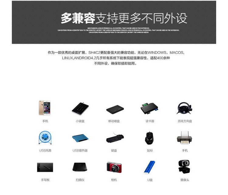 Concentrateur USB - Ref 365842 Image 22