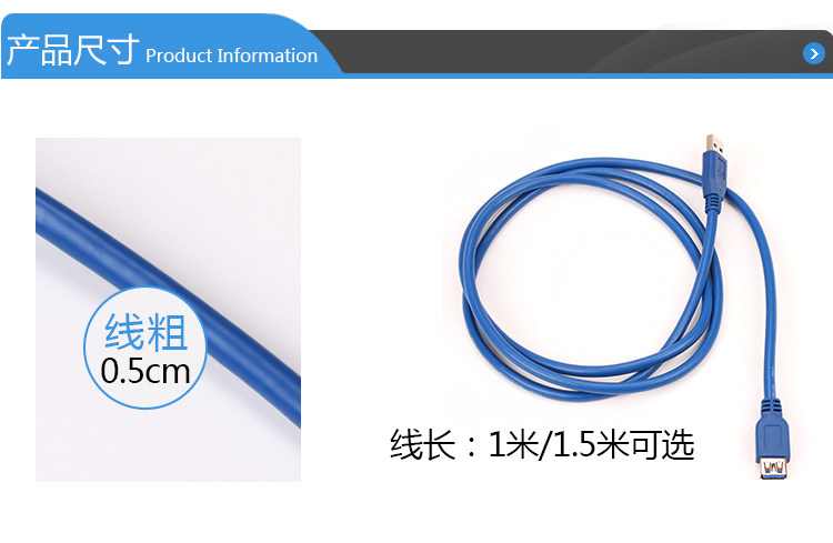 Prolongateur USB - Ref 435930 Image 18