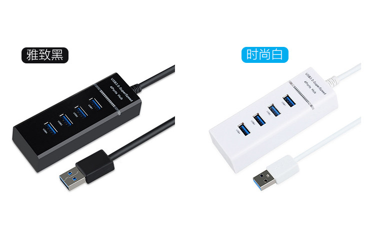 Concentrateur USB - Ref 365842 Image 25