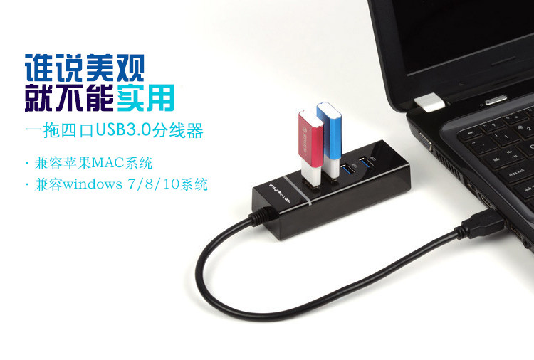 Concentrateur USB - Ref 365842 Image 15