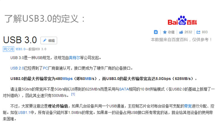 Concentrateur USB - Ref 365842 Image 18