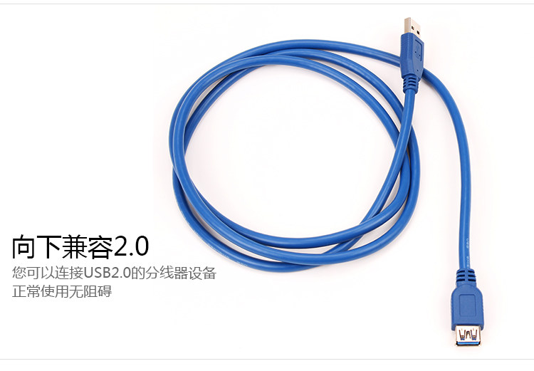 Prolongateur USB - Ref 435930 Image 24