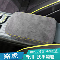 Central armrests case cover hand case cover padded leather cover special Land Rover Discovery 3 Range Rover Sport 4 Defender retrofit car