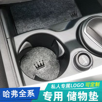 Door storage cushion door slot padded water glass anti-slip suitable for M6 Haverbared rabbit H2 interior retrofit decorative items