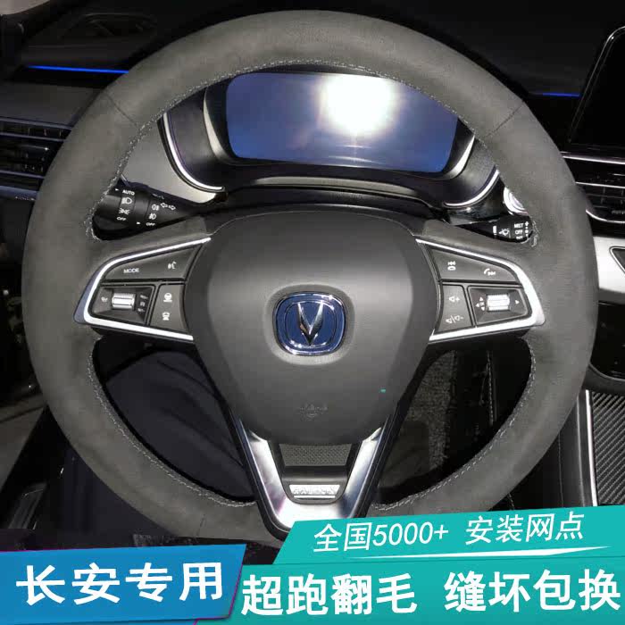 Long Anunik hand-stitched steering wheel cover cs75 capilic leather corset gravity cs 15 35 55 55 95 to set the cover unto