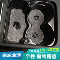 Boom RX5 RX8 storage door slot cushion I6 water glass cushion 360 anti-slip cushion 350 i5 retrofit RX5 MAX PLUS