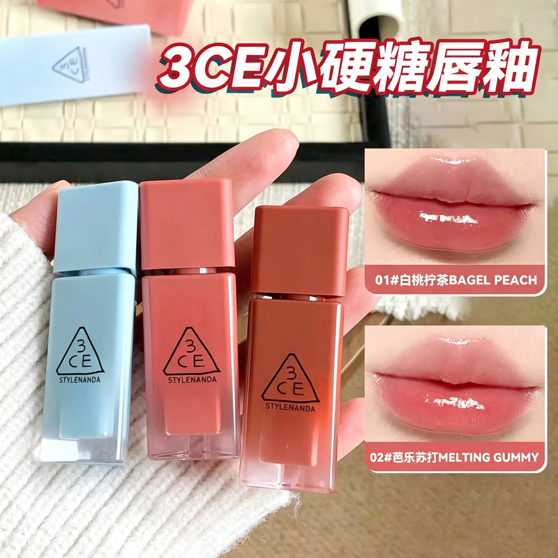 Officially Authorized 3Ce Small Hard Candy Lip Gloss with a Water-Glossy Mirror Finish, Long-Lasting, Peach Lemon Tea Shade, Lightweight, Non-Sticky, and Color-Pigmented