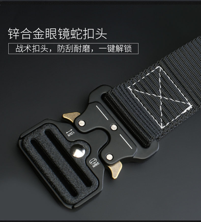 浔泉 眼镜蛇扣 男士轻量化快开战术腰带 1秒开关 图4