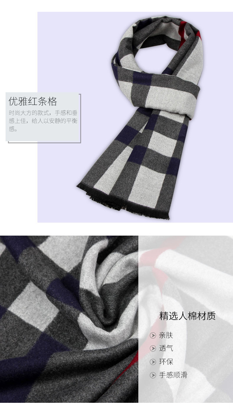 Echarpe pour homme - Ref 3160441 Image 24