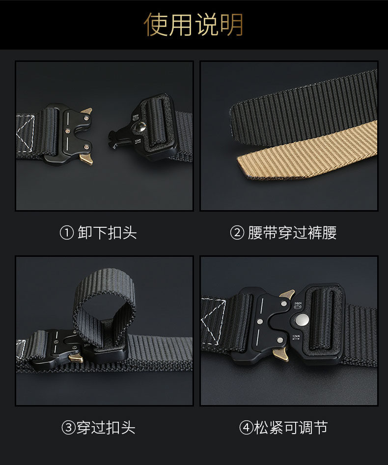 浔泉 眼镜蛇扣 男士轻量化快开战术腰带 1秒开关 图8