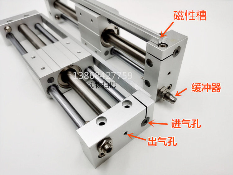 Цилиндр 亚德客无杆气缸rmt16x50/100/150/200/250/300/350/400/500/600sa Airtac