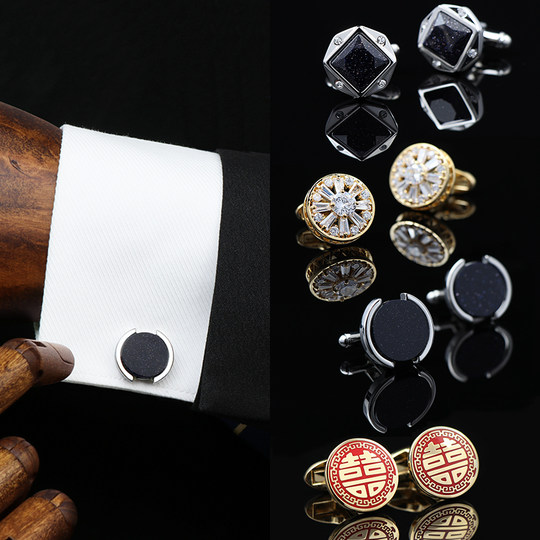 Agate Cufflinks for Men, French Shirt Cuff Studs, High-End Business Suit Cuff Studs, Light Luxury White Stone Cat's Eye Stone Gift Box
