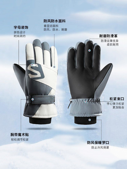 Winter Gloves for Men and Women, Non-Slip, Fleece-Lined, Thickened, for Outdoor Sports, Skiing, Touch Screen, Waterproof, Cute, Windproof, and Cold-Resistant