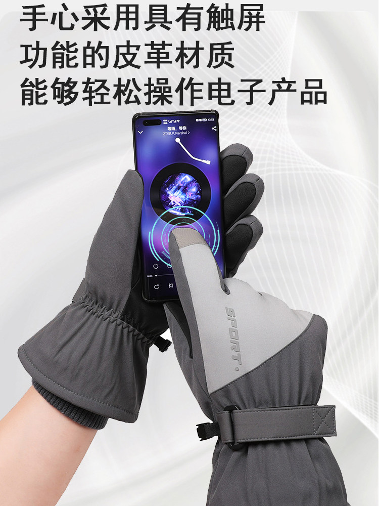 Winter Men's Gloves, Extra Long and Thick, Warm, Non-Slip for Cycling, Waterproof, Touchscreen, Women's Winter Skiing down Cotton Gloves