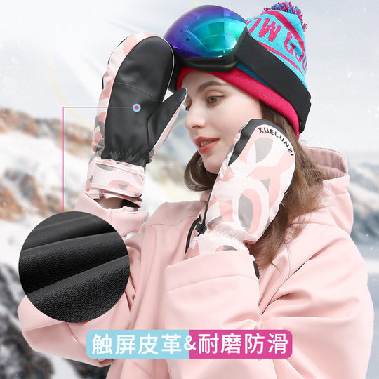Thickened winter ski gloves for women, waterproof and velvet, outdoor cycling bag, outdoor windproof and coldproof down cotton