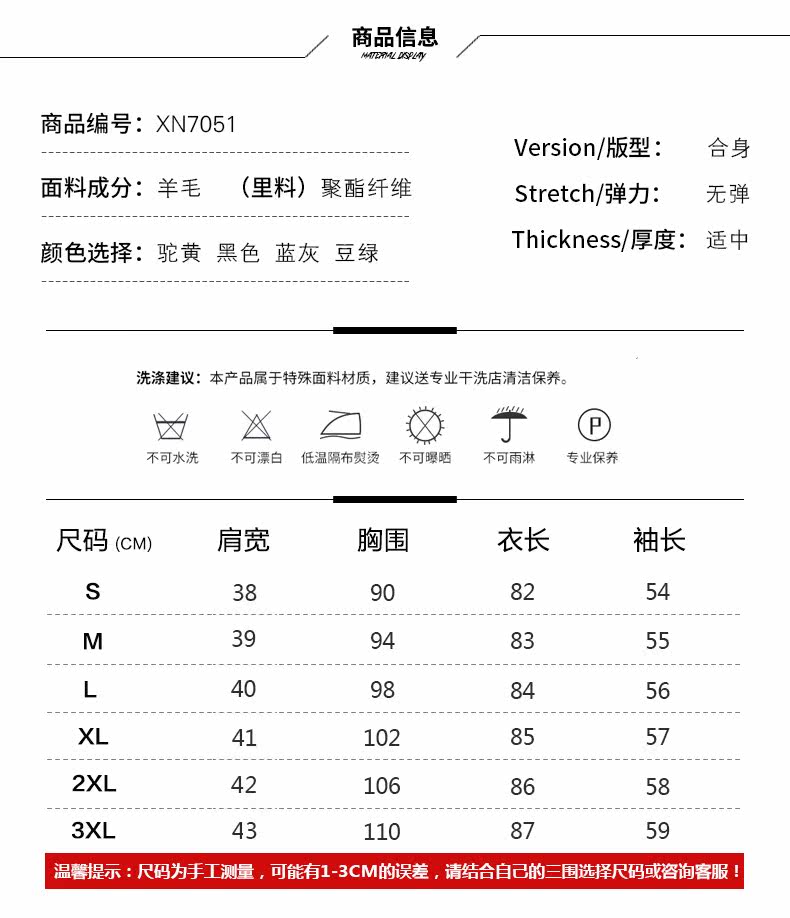 Manteau de fourrure femme - Ref 3172782 Image 10