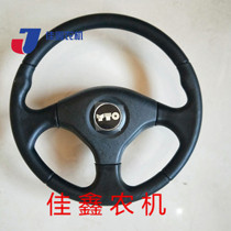 Yituo Dongfanghong FOTON Revo 70 80 90 100 tractor original steering wheel