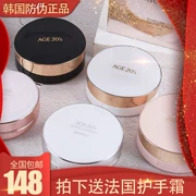 Lin Yun với đoạn văn Hàn Quốc Ai Jingage air cushion bb cream website chính thức 2018 tình yêu tĩnh đích thực Ai Jing ba màu sao băng