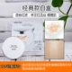 Lin Yun với đoạn văn Hàn Quốc Ai Jingage air cushion bb cream website chính thức 2018 tình yêu tĩnh đích thực Ai Jing ba màu sao băng