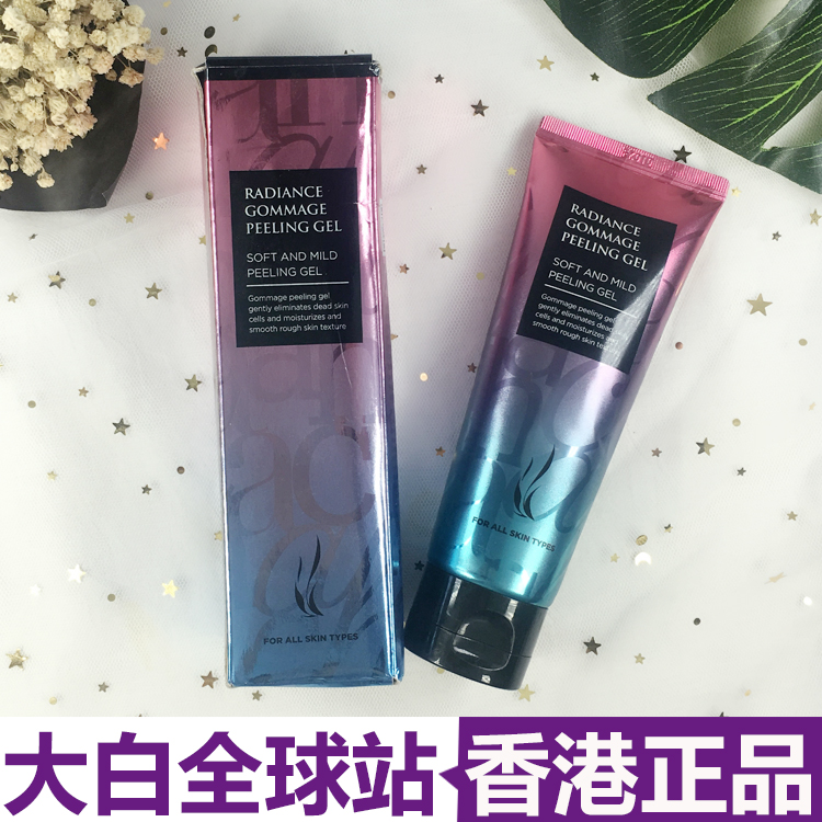 韩国AHC光彩磨砂去角质啫喱天然珍珠温和清洁去死皮深层清洁正品