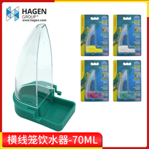 Hagen Halli Parrot Drinker Bird with external water feeder Water dispenser Peony Hyun Phoenix Feeder Bird Cage Accessories