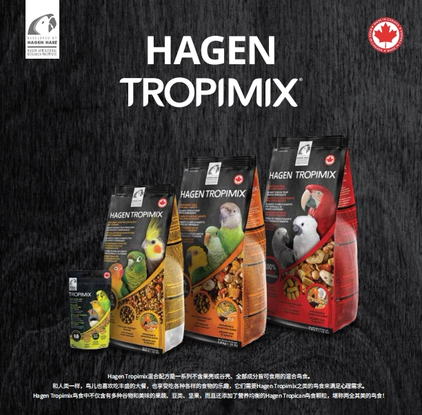 Hagen Harry small and medium-sized parrot shellless grain Xuanfeng peony fruit nourishing pill bird food S mixed grain feed 2 lbs