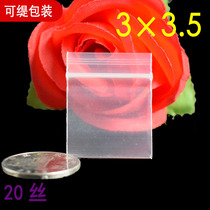 iGotit white edge 3 * 3 5cm500 only special thickness 20 Ster small self-proclaimed bag sealed with bag sample bag