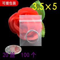 3 5 * 5cm500 white edge special small self-seal bag special thickness 20 silk sealing bag medicine bag parts commemorative coin packing bag