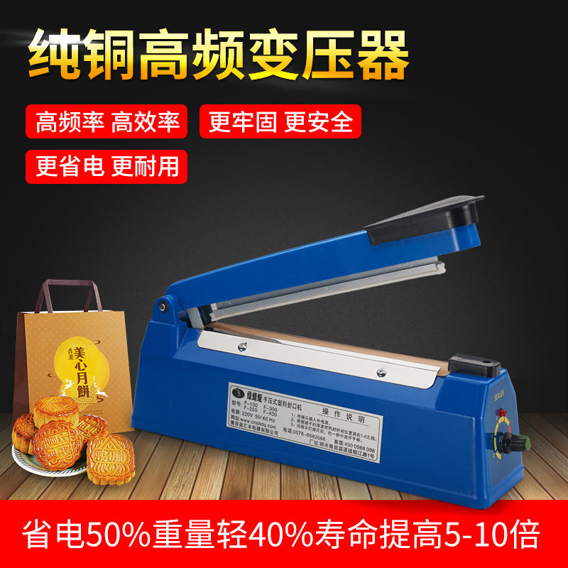 Pulse heat sealing machine f-200 type food vacuum bag PE flat pocket composite aluminium foil bag seal without air leakage