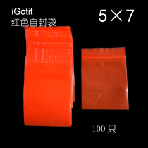 Red self-proclaimed bag 5 * 7cm thickened 12 silk colored sealing bag bayonet self-proclaimed five gold ornament packing bag 100 only