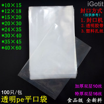 Size Thickness Optional thickened high pressure pe flat pocket Transparent plastic packaging bag Food grade without sealing 100