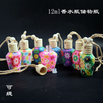 12ml Storage Bottle Soft Pottery Perfume Bottle Powder Drug Split Bottle Screw Lid Seal Stopper Big empty bottle can be charged