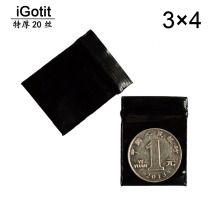 3*4 500 black self-sealing bag Extra small extra thick color sealed bag One dollar coin small medicine bag Powder bag