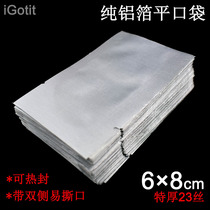 Flat mouth pure aluminum foil bag 6 * 8cm Tthicker 23 silk food vacuum packing bag Electronic components photophobic bag heat seal
