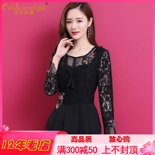 Top de manga larga con cuentas bordadas Pink Mary para mujer, nuevo estilo 2025, camisa de gasa con volantes, camisa de encaje empalmado