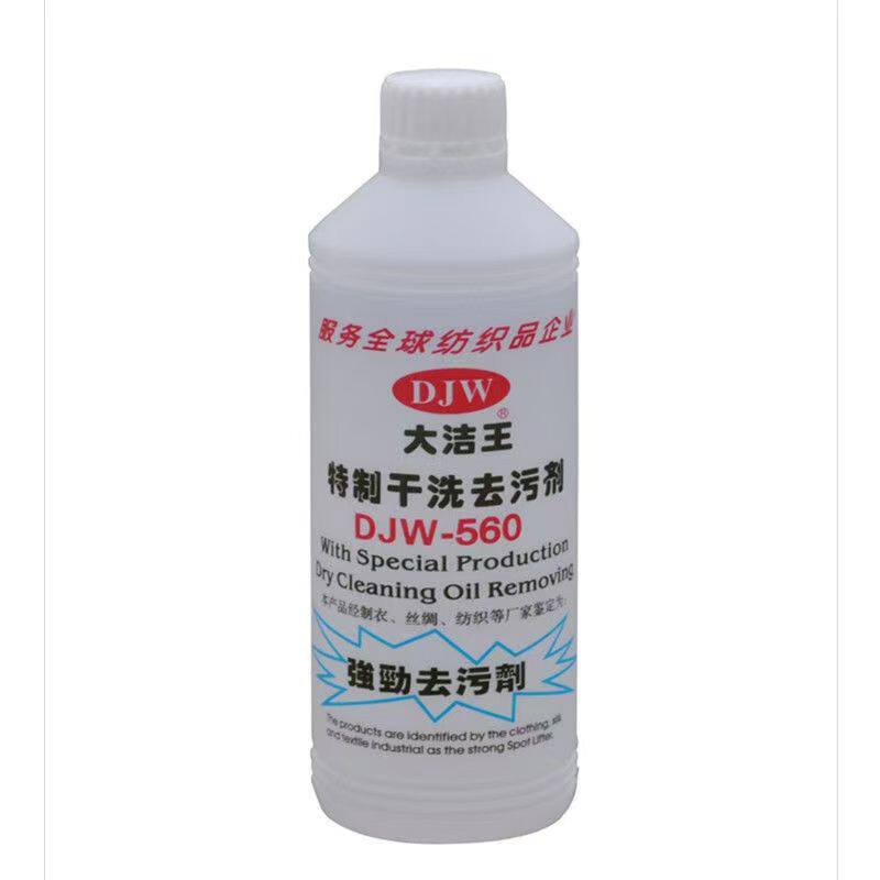 强力去胶，轻松洁净 | 大洁王DJW-560💪 -干洗剂-淘宝好物网