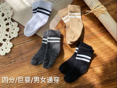 taobao agent [Blue Moon's Doll House] 3 points/dd 4 points/msd/mdd bjd baby with unprecedented socks in stock