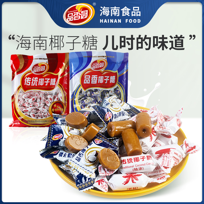 Hainan Special Products Fragrant Coconut Sugar 500gX2 Bags of Candy Fruit Coconut Snacks Snacks