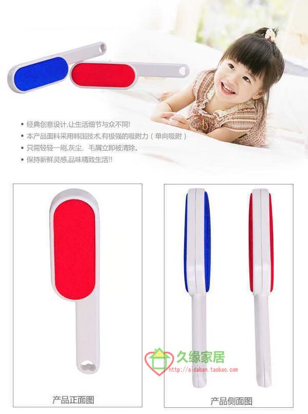 Bàn chải lau bụi tĩnh điện Magic Bàn chải giặt hai mặt Quần áo bụi bàn chải lau khô Bàn chải làm sạch bằng len - Hệ thống giá giặt máy cắt lông xù quần áo tốt