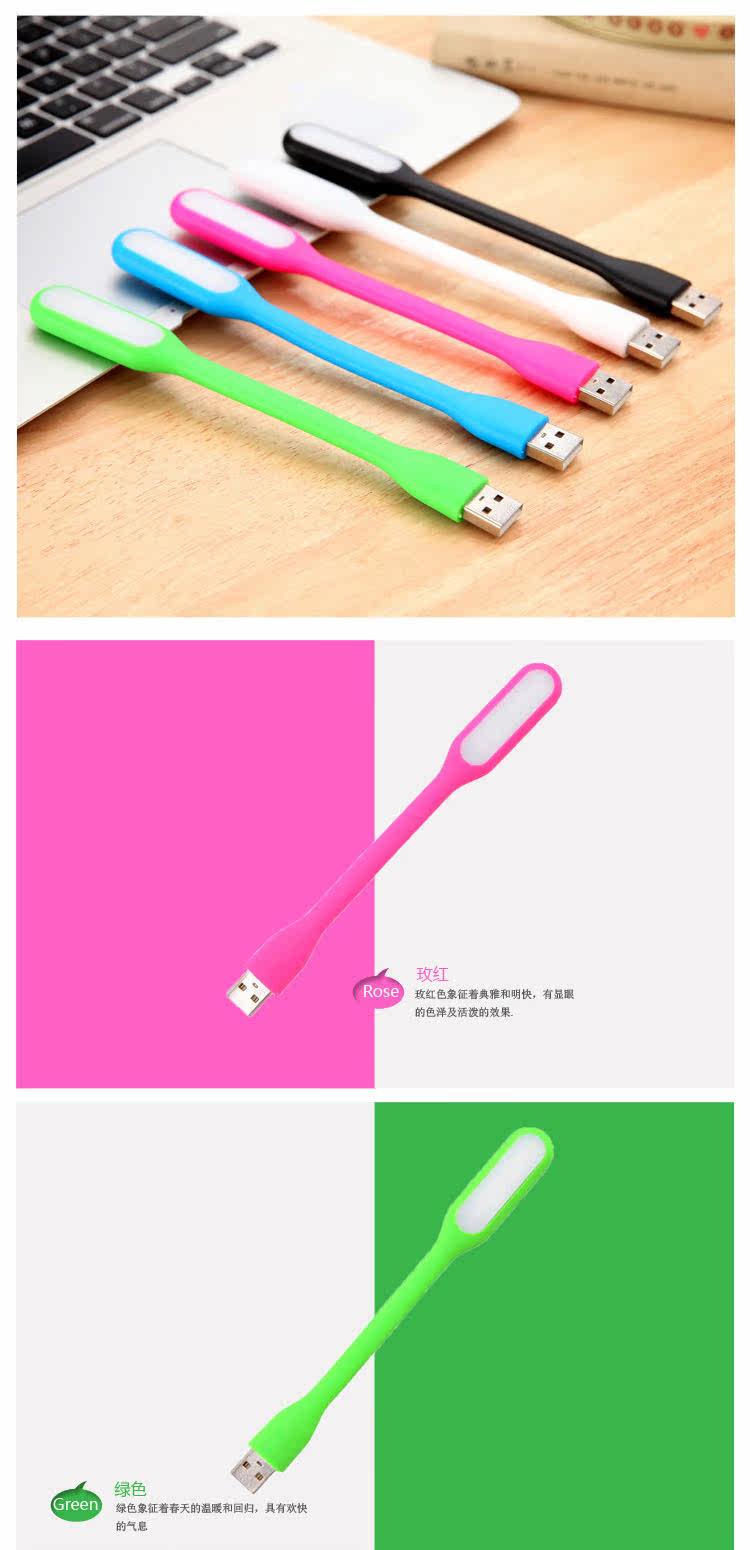 Lampe USB - Ref 376449 Image 14