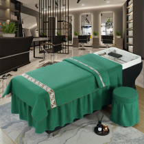 Shampoo bedside treatment bedspread hair salon hair salon quilted thickened bed cover physiotherapy Thai punch bed massage bed skirt