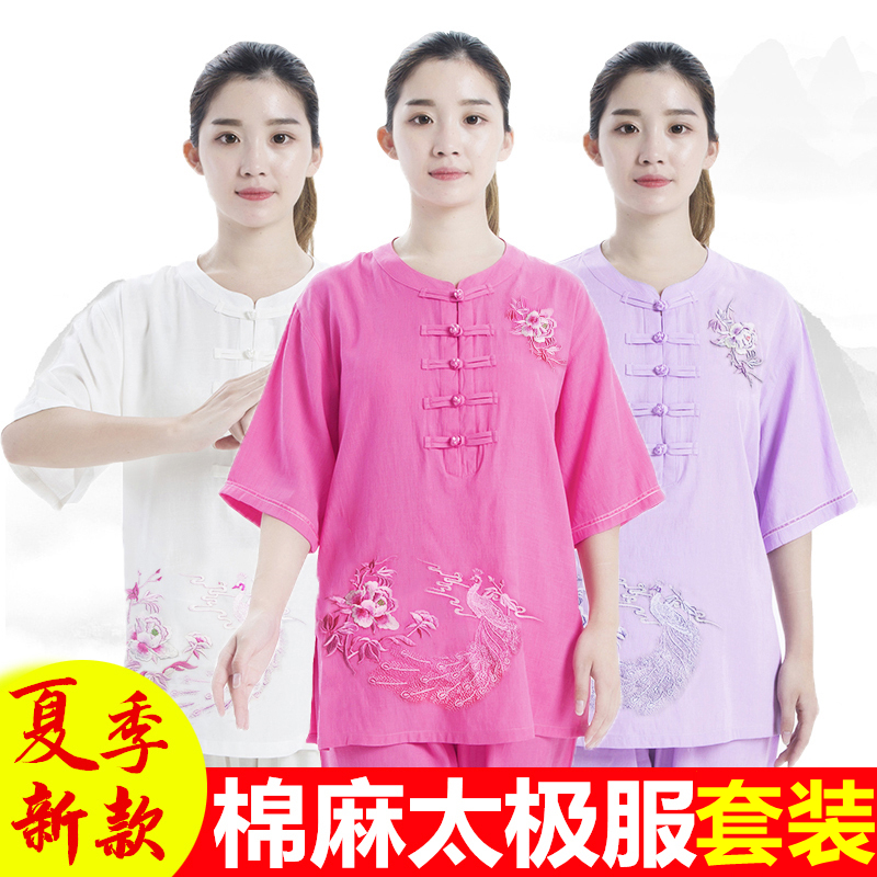 Tai Chi Clothing Women's Summer Flutter Cotton Linen Martial Arts New Embroidery Short Sleeve Suit Taijiquan to Wear Thin