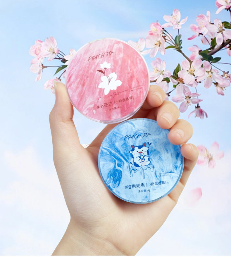   食颜派 圆盘香膏快乐茶茶 【固体香膏 持久留香】