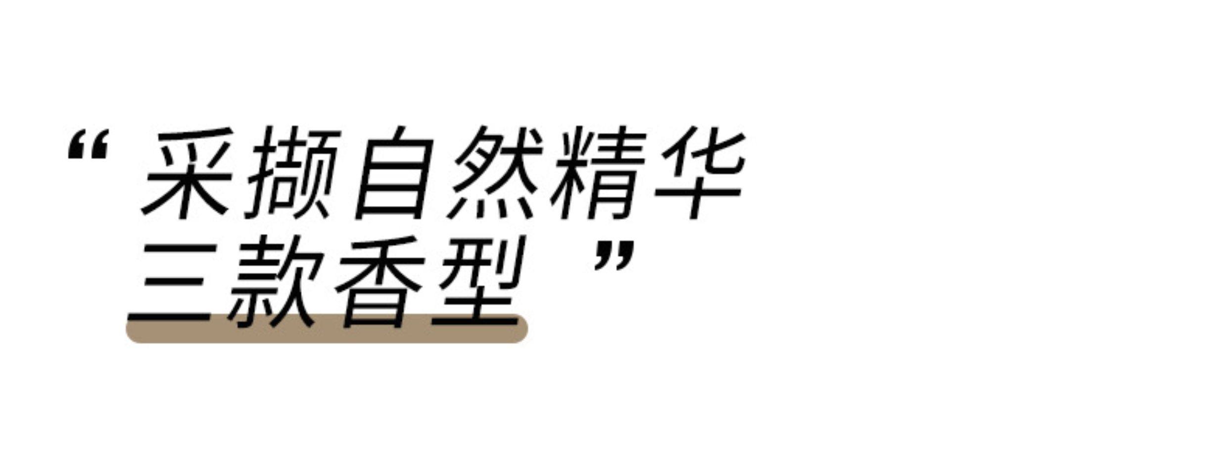   食颜派 圆盘香膏快乐茶茶 【固体香膏 持久留香】