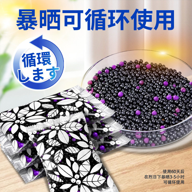 新房装修后如何有效净化空气?